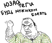 Tegs.jpg